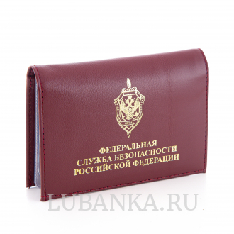 Обложка для автодокументов и удостоверения ФСБ с жетоном бордовая