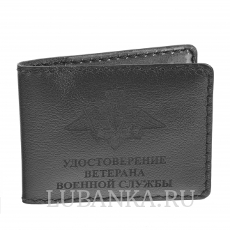 Обложка для удостоверения Ветерана военной службы черная